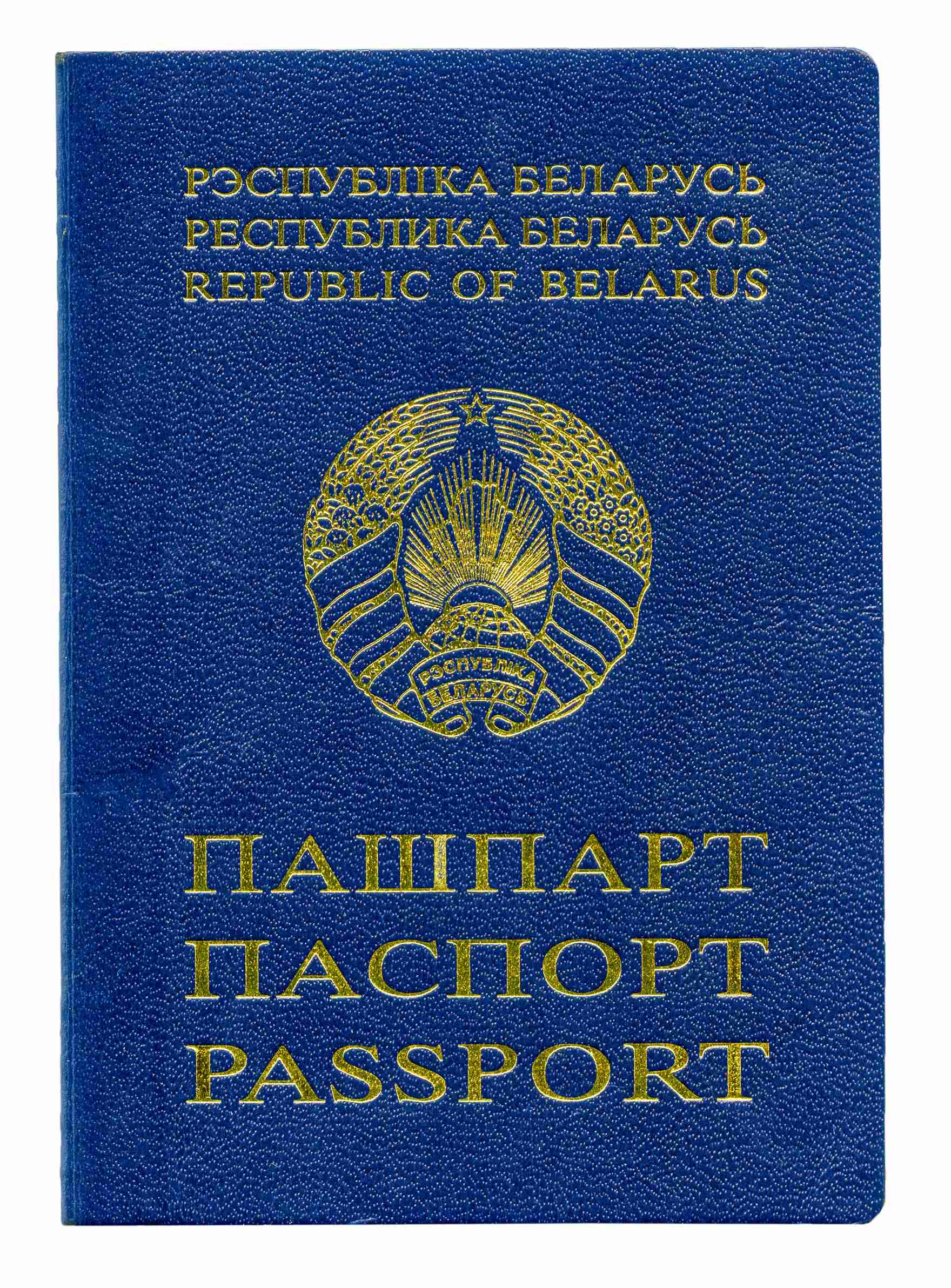 Belarus Passport