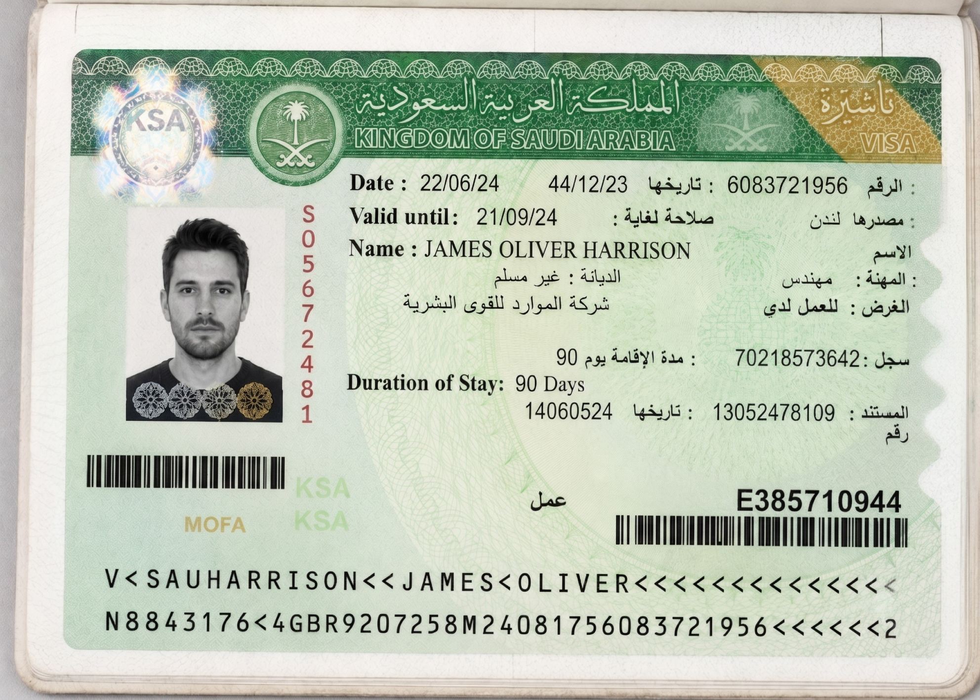 GCC Visa Sample for Oman GCC Residence eVisa