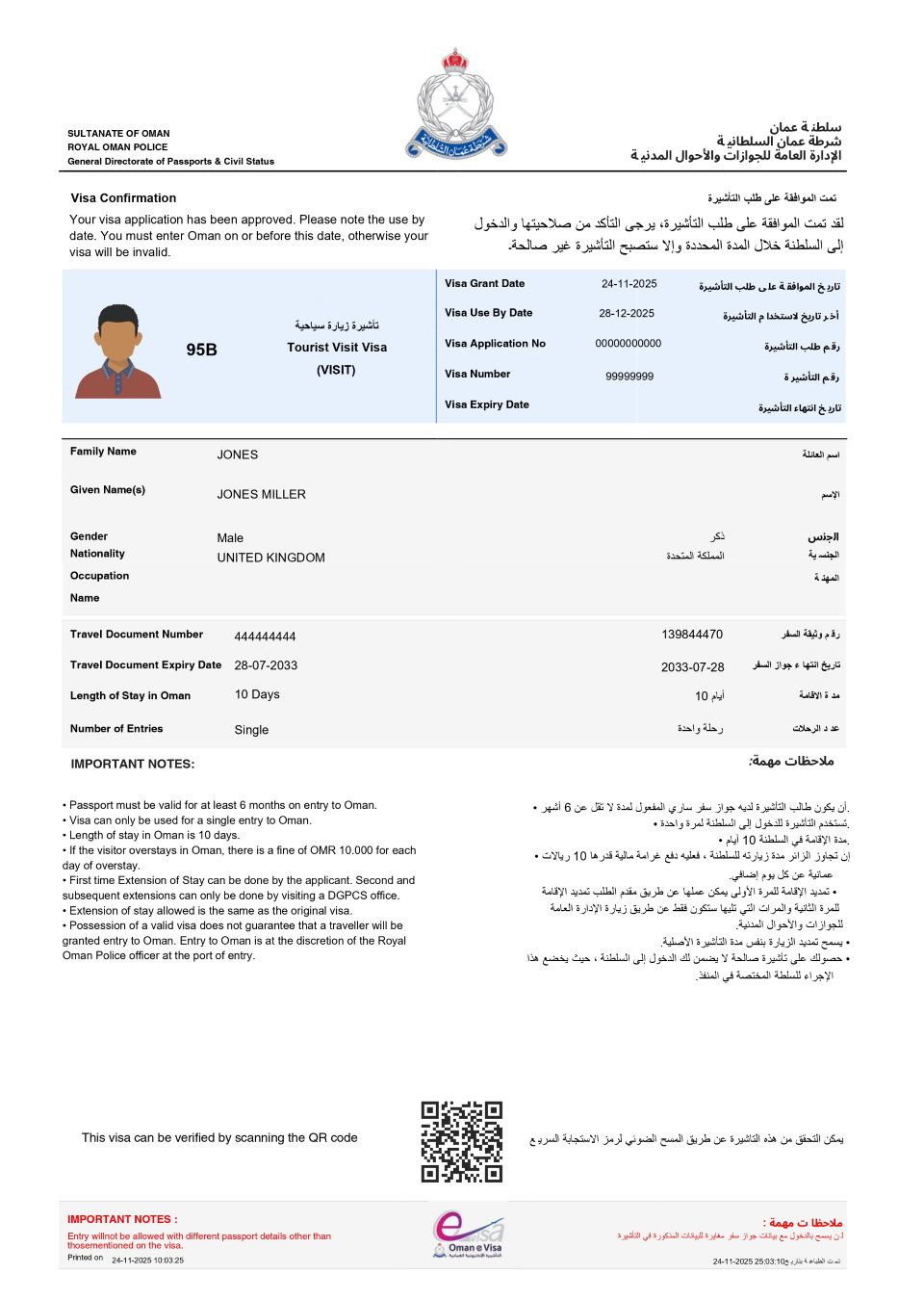 Oman electronic visa approval