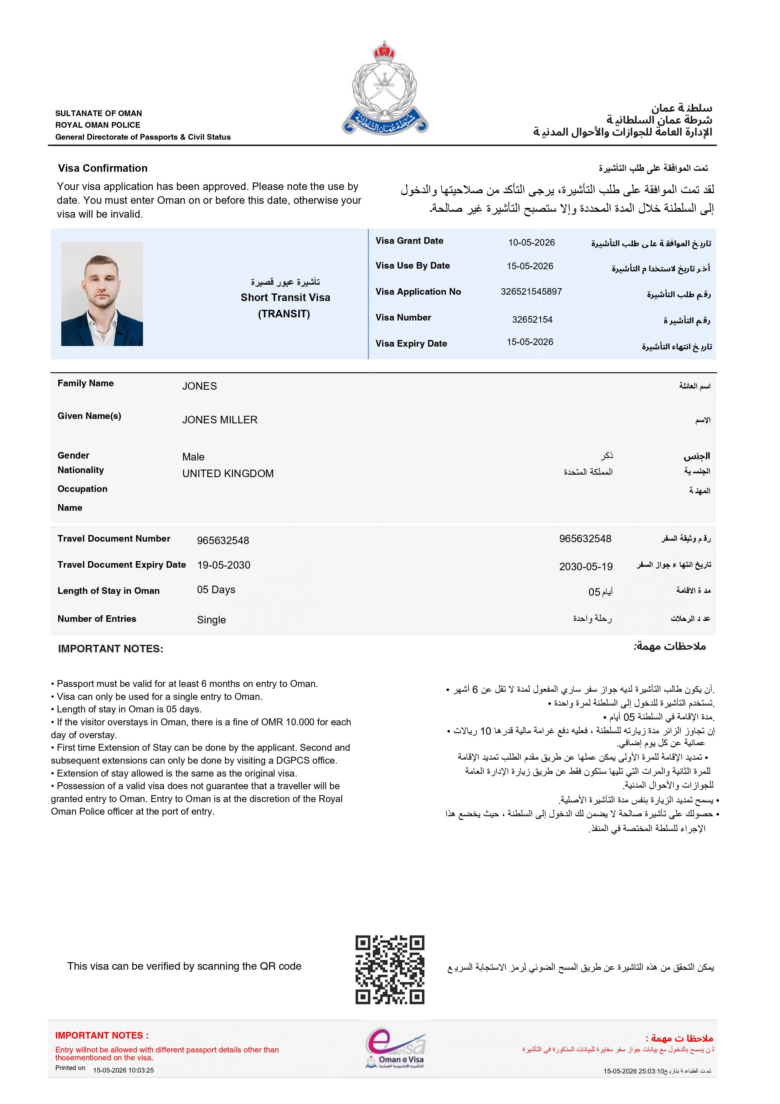 Oman Short Transit eVisa Approval